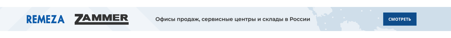 Полоска 
